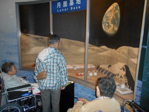 宇宙散策