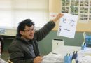 夢実現に向け、渾身の一筆！