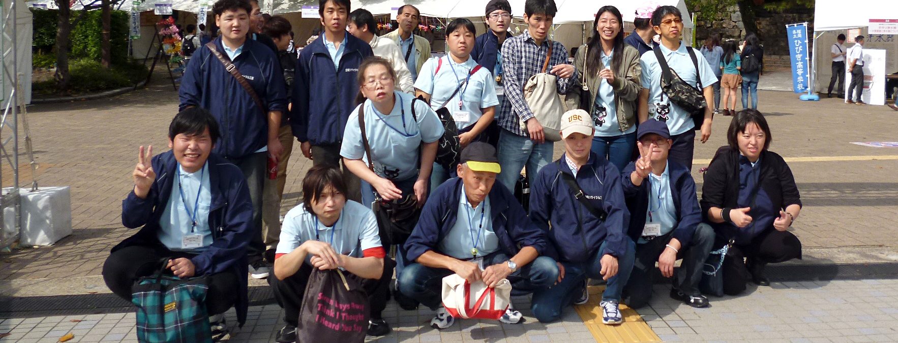 日明リサイクル工房