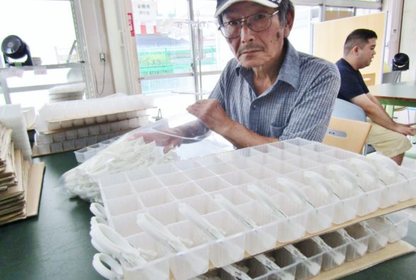 八幡東工芸舎