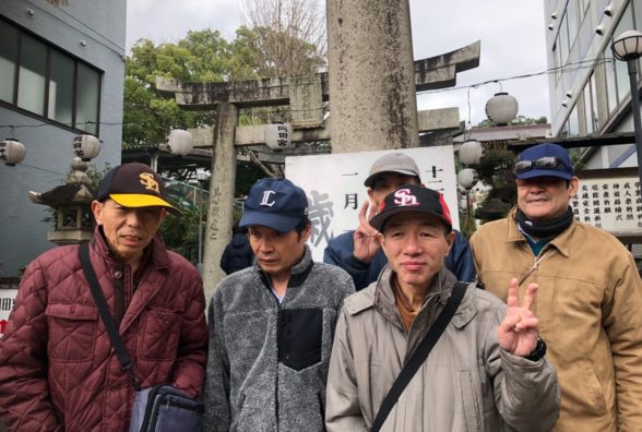 グループホーム支援センター西部