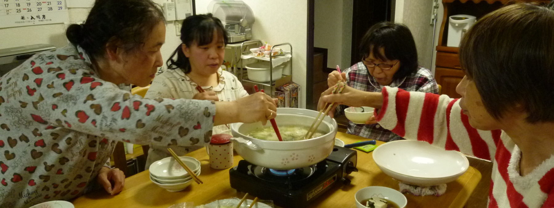 グループホーム支援センター東部