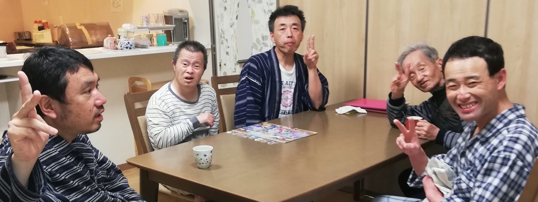 グループホーム支援センター西部