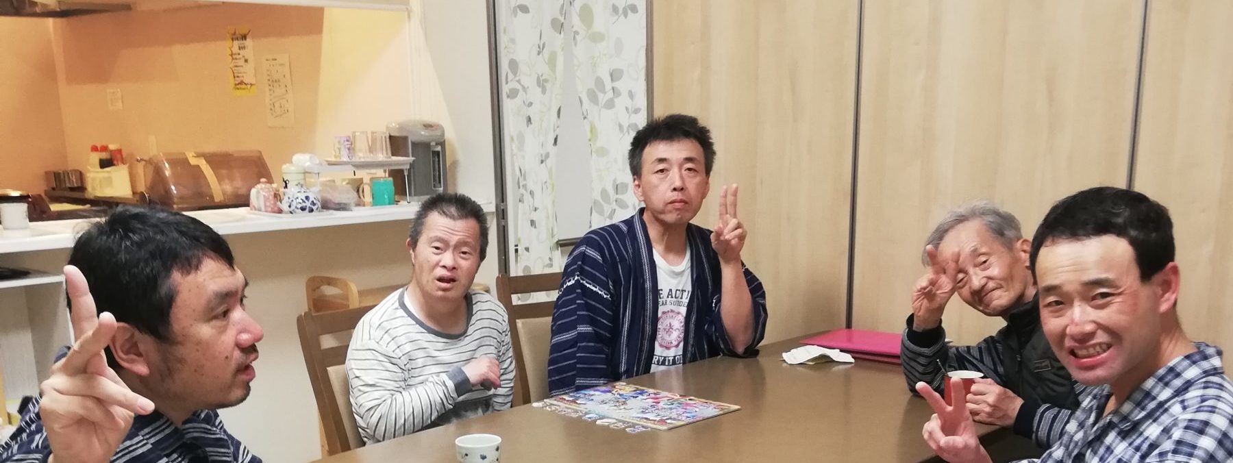 グループホーム支援センター西部