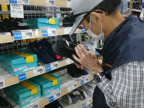 趣味 買い物 社会福祉法人 北九州市手をつなぐ育成会 趣味 買い物 社会福祉法人 北九州市手をつなぐ育成会