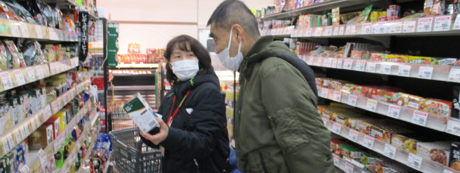 ヘルパーステーションぱすてる東部 社会福祉法人 北九州市手をつなぐ育成会 ヘルパーステーションぱすてる東部 社会福祉法人 北九州市手をつなぐ育成会