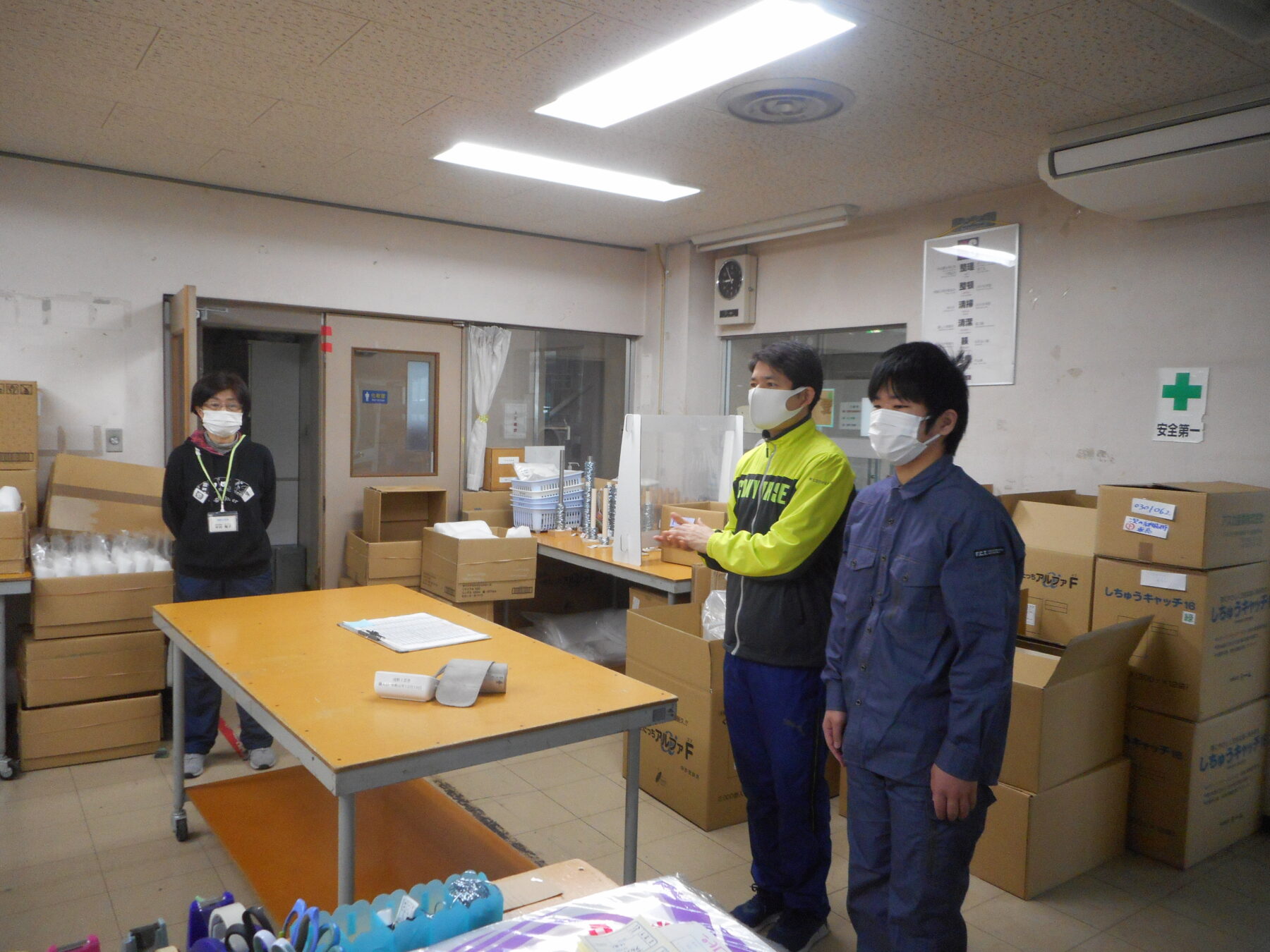 よろしくお願いします。』 | 社会福祉法人 北九州市手をつなぐ育成会