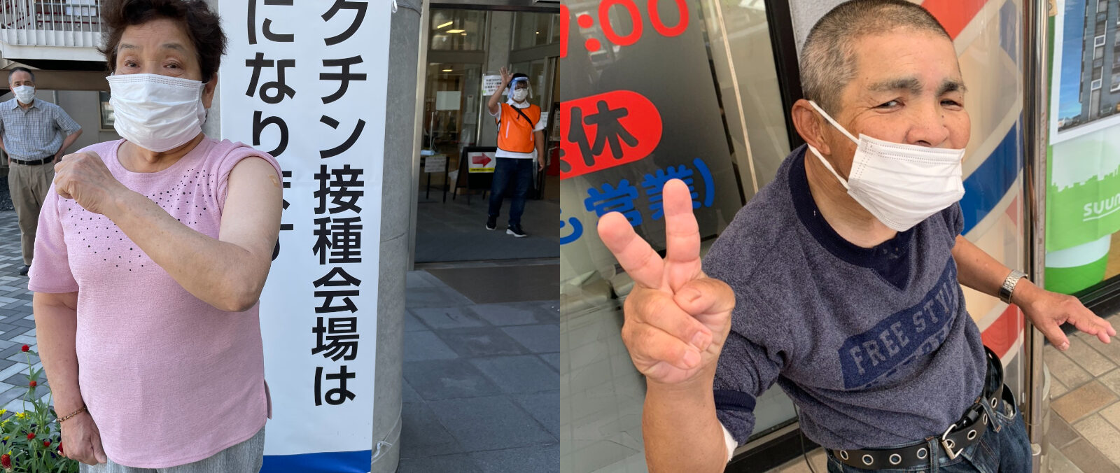 グループホーム支援センター中部