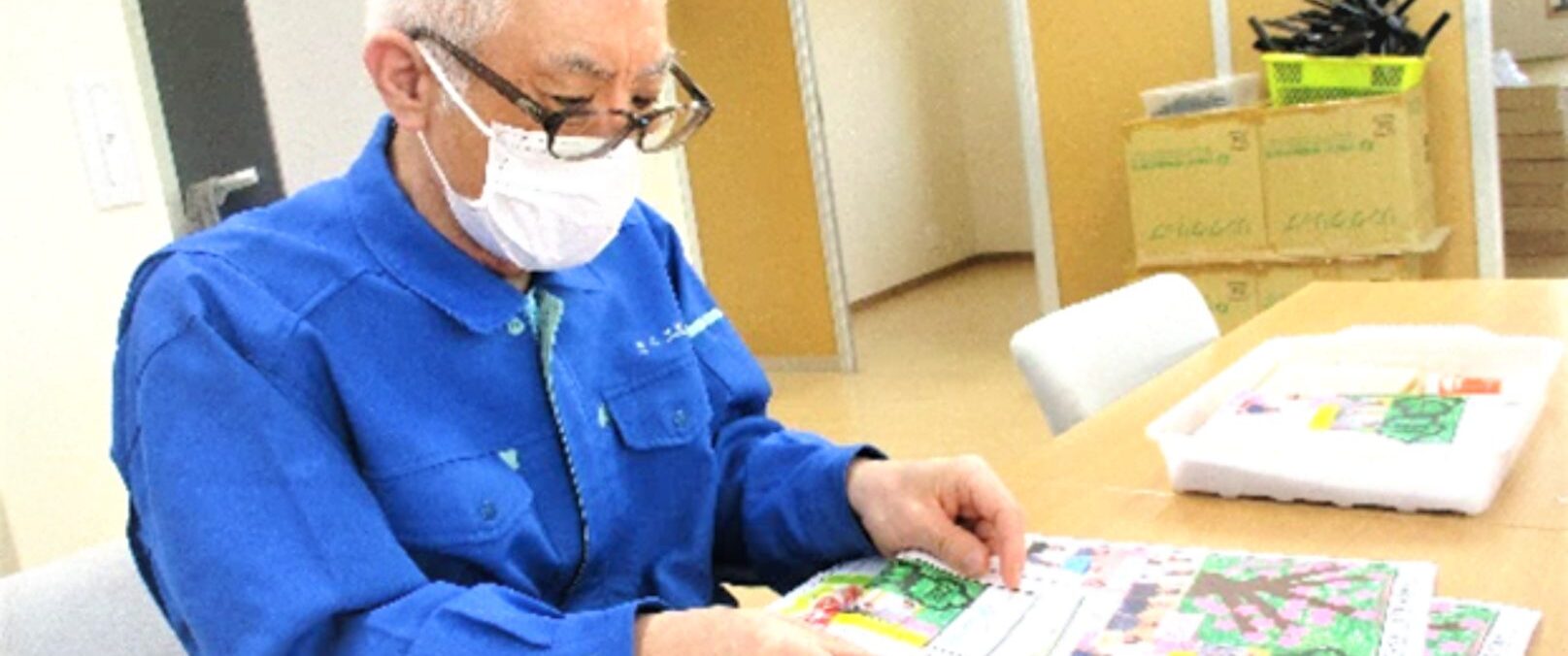 インクルきく