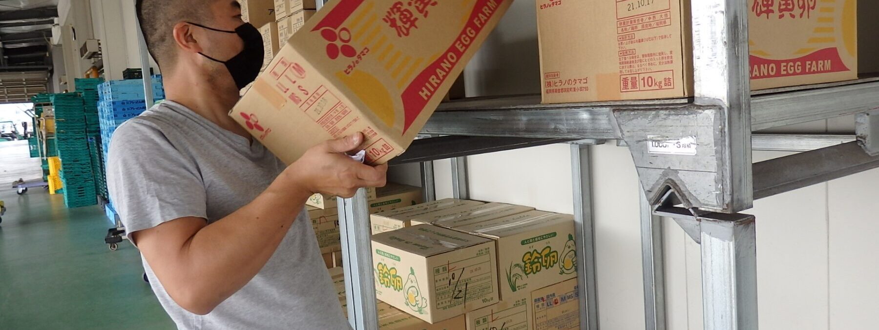 北九州障害者しごとサポートセンター