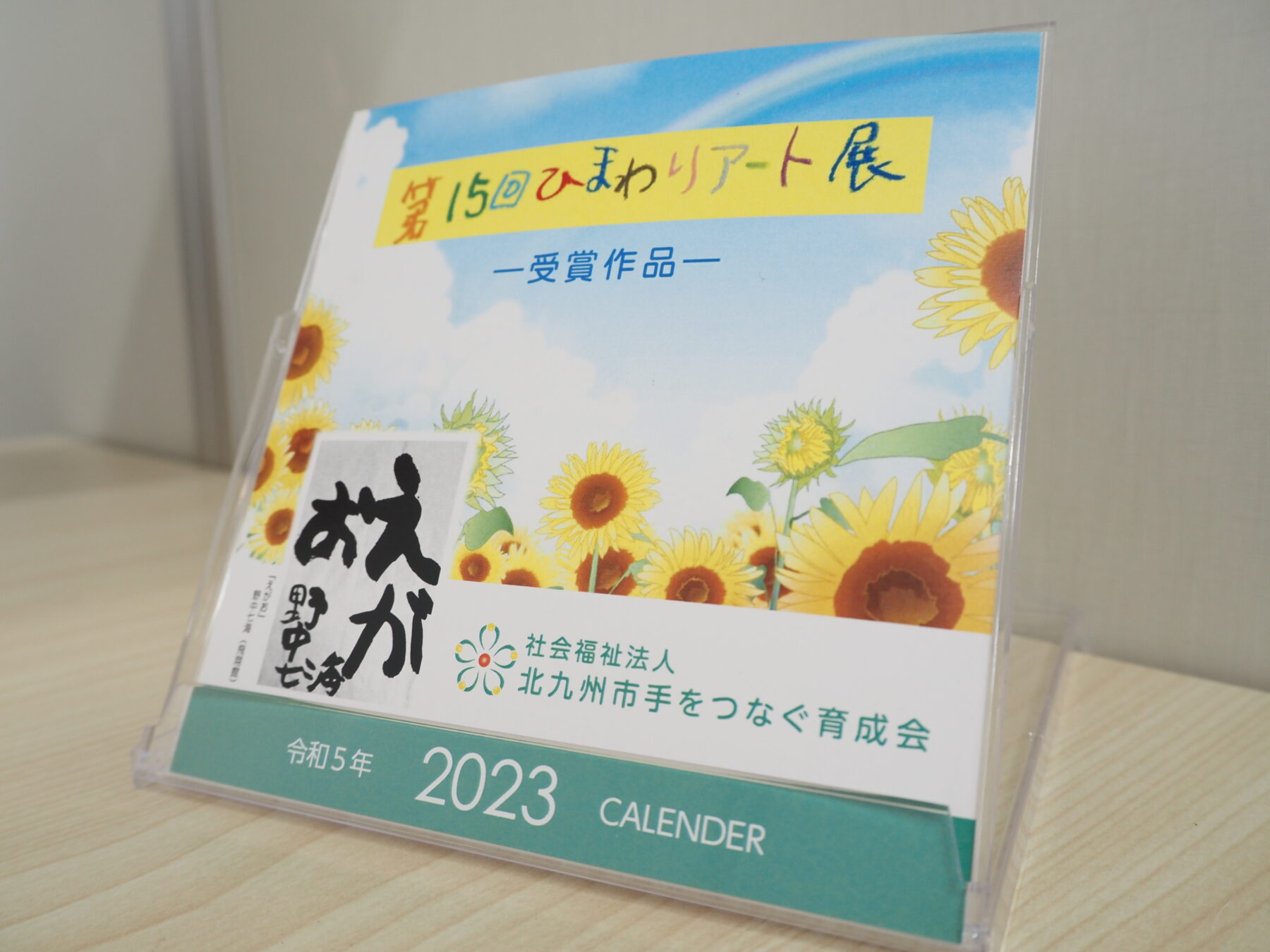 ゆきひまわりページ Amazon | エポック社 1000ピース ジグソーパズル 日本風景 陽光に輝く