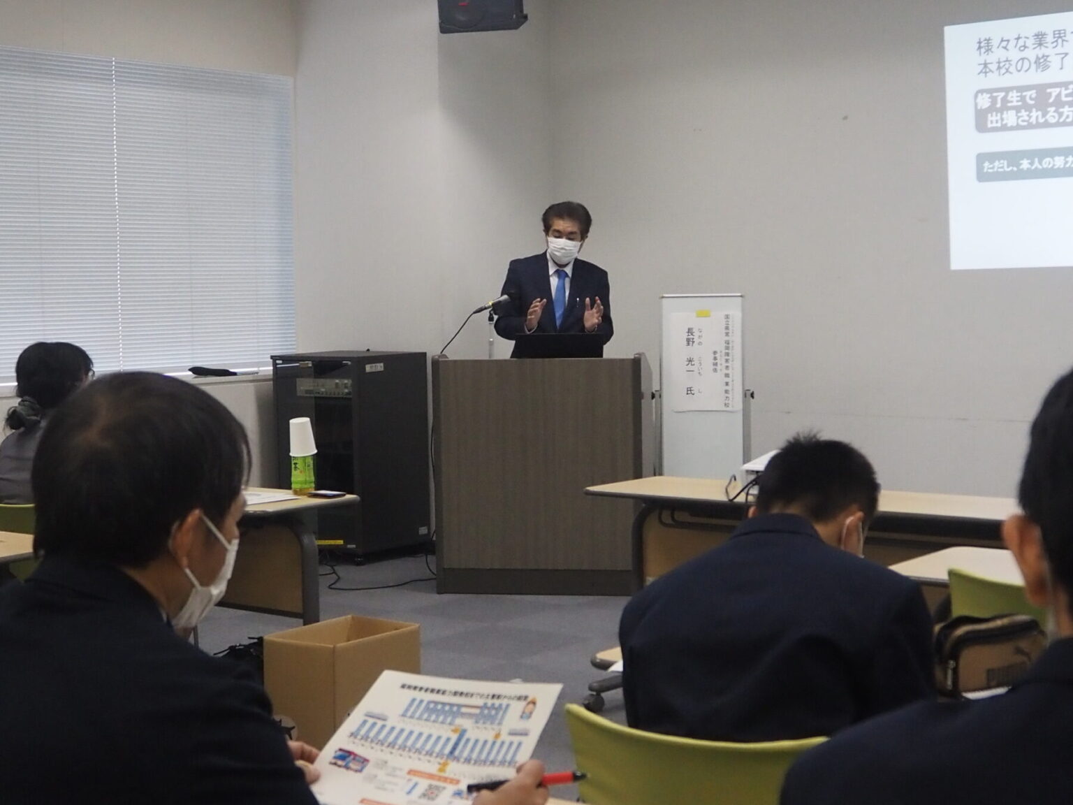 特別支援学校職業能力開発見学会として講演会開催 社会福祉法人 北九州市手をつなぐ育成会 特別支援学校職業能力開発見学会として講演会開催 社会福祉法人 北九州市手をつなぐ育成会