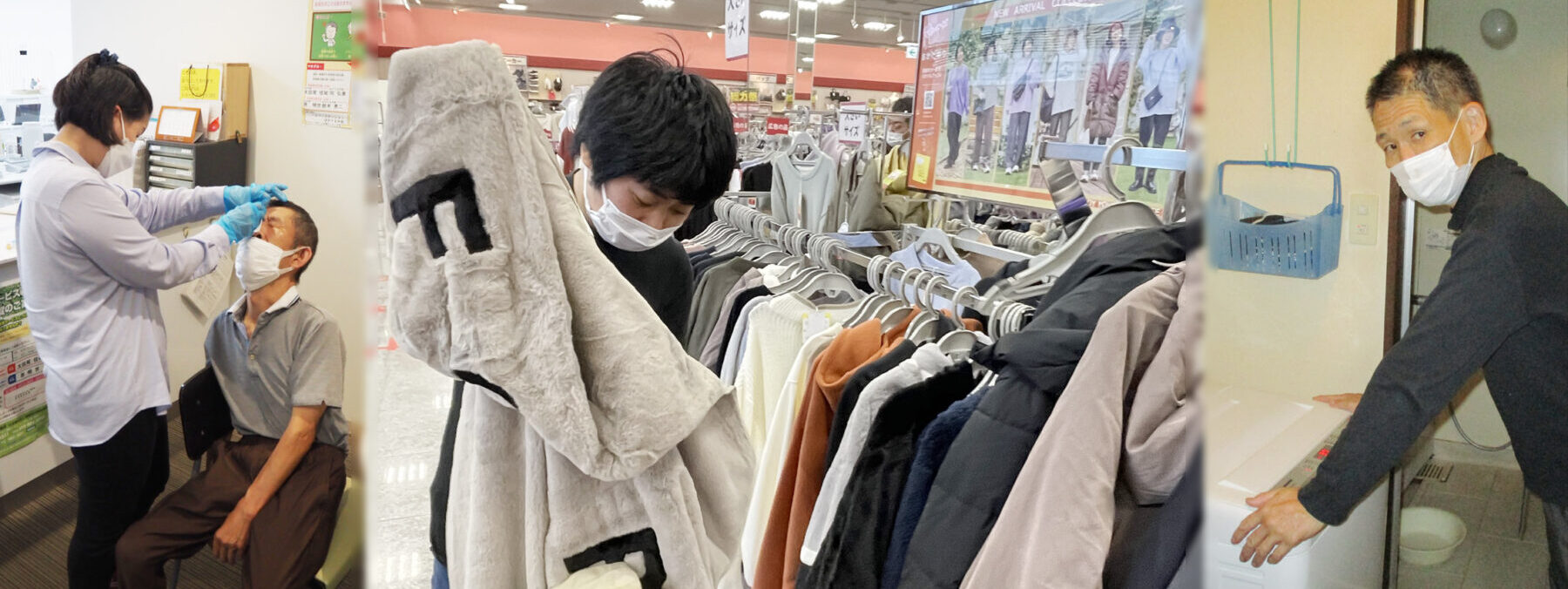 グループホーム支援センター中部