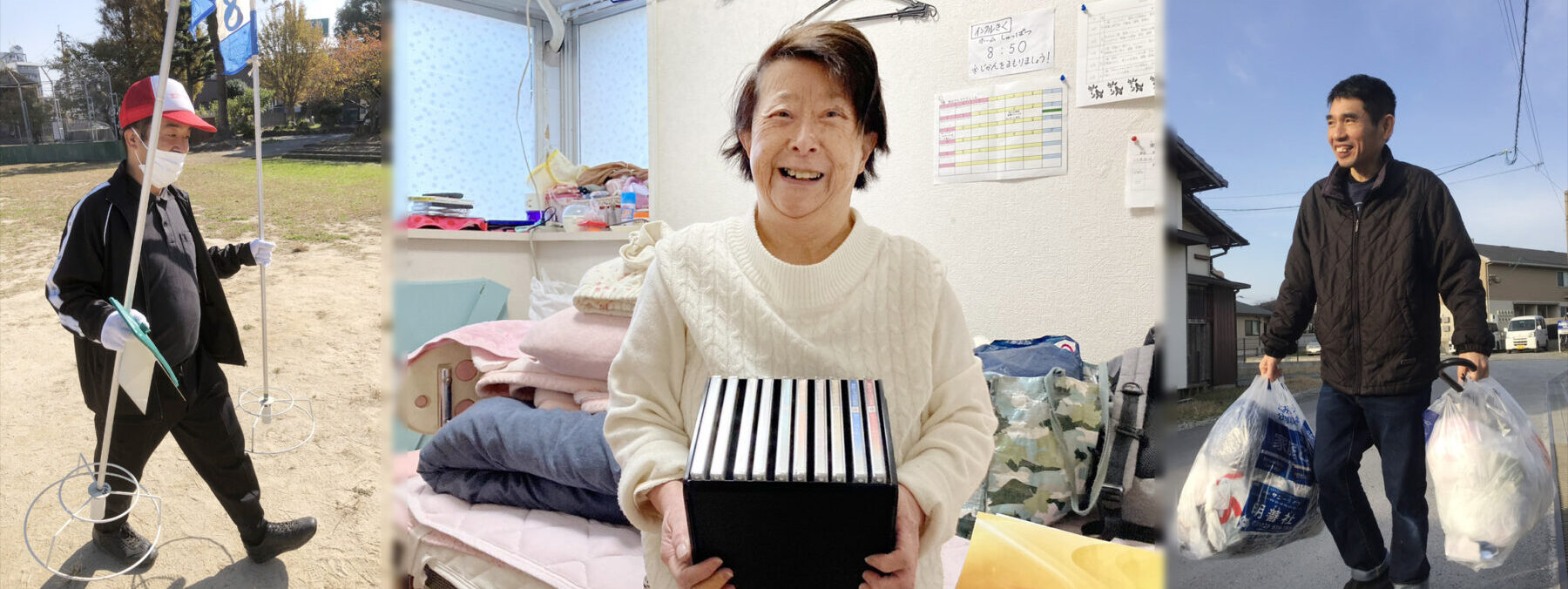 グループホーム支援センター東部
