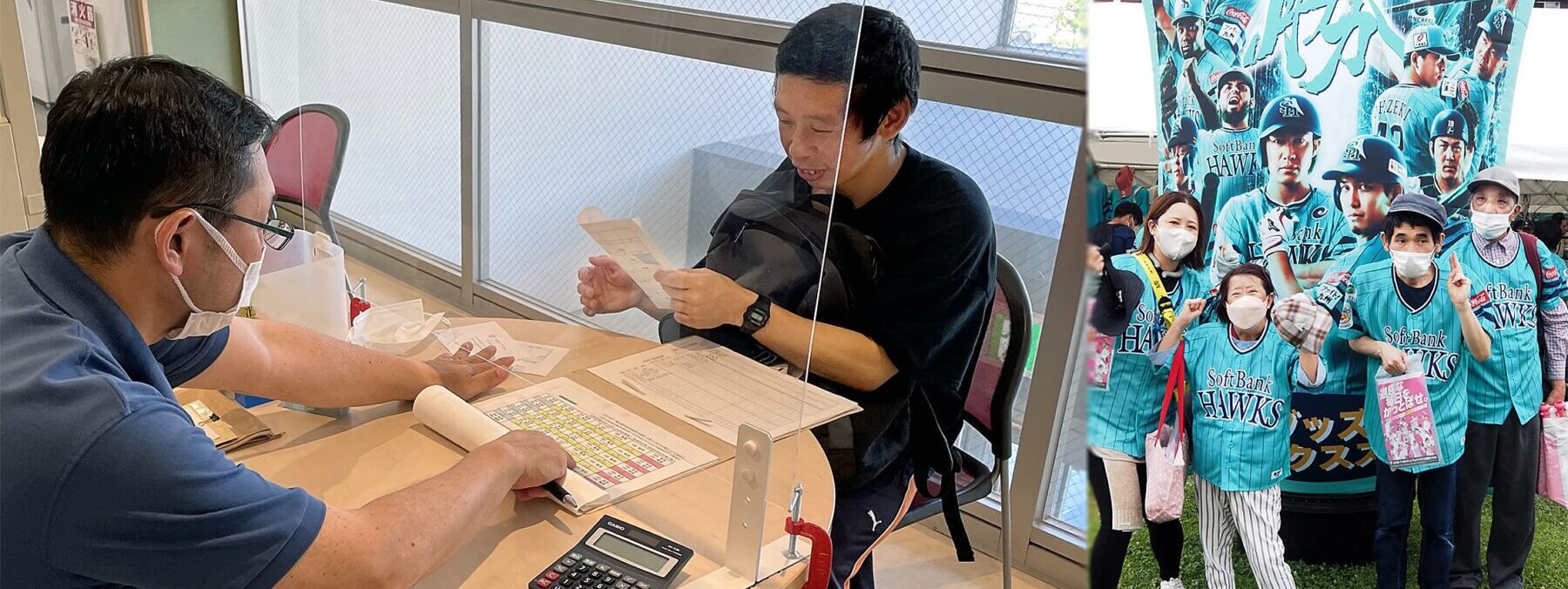 グループホーム支援センター東部