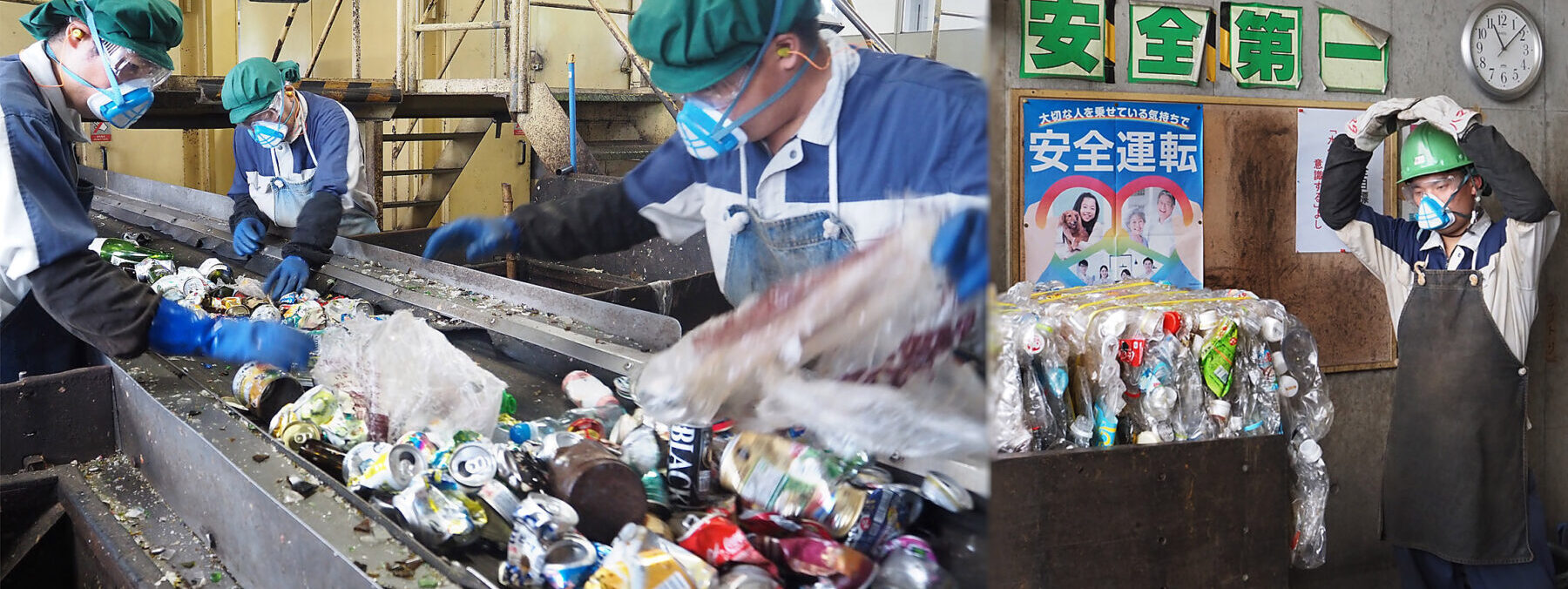 本城リサイクル工房