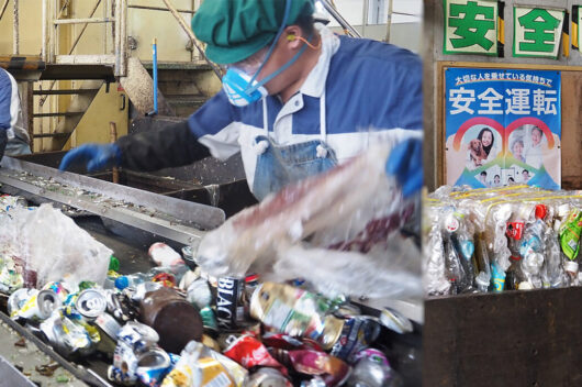 本城リサイクル工房