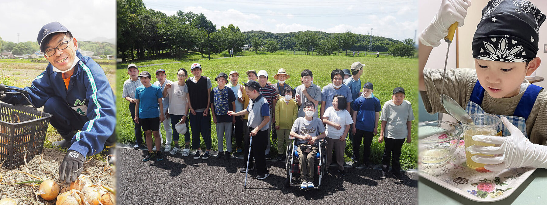 八幡西障害者地域活動センター