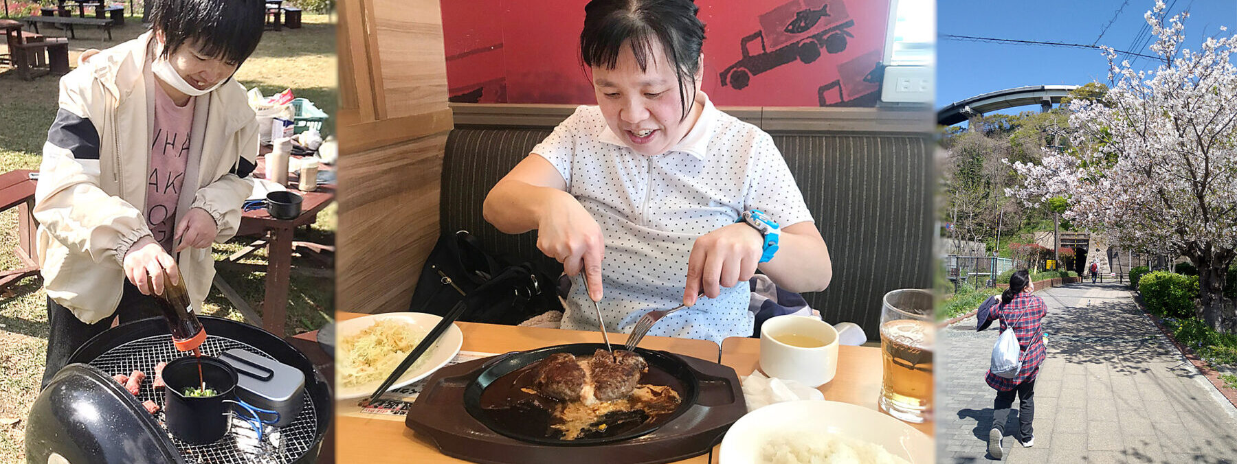 ヘルパーステーションぱすてる東部