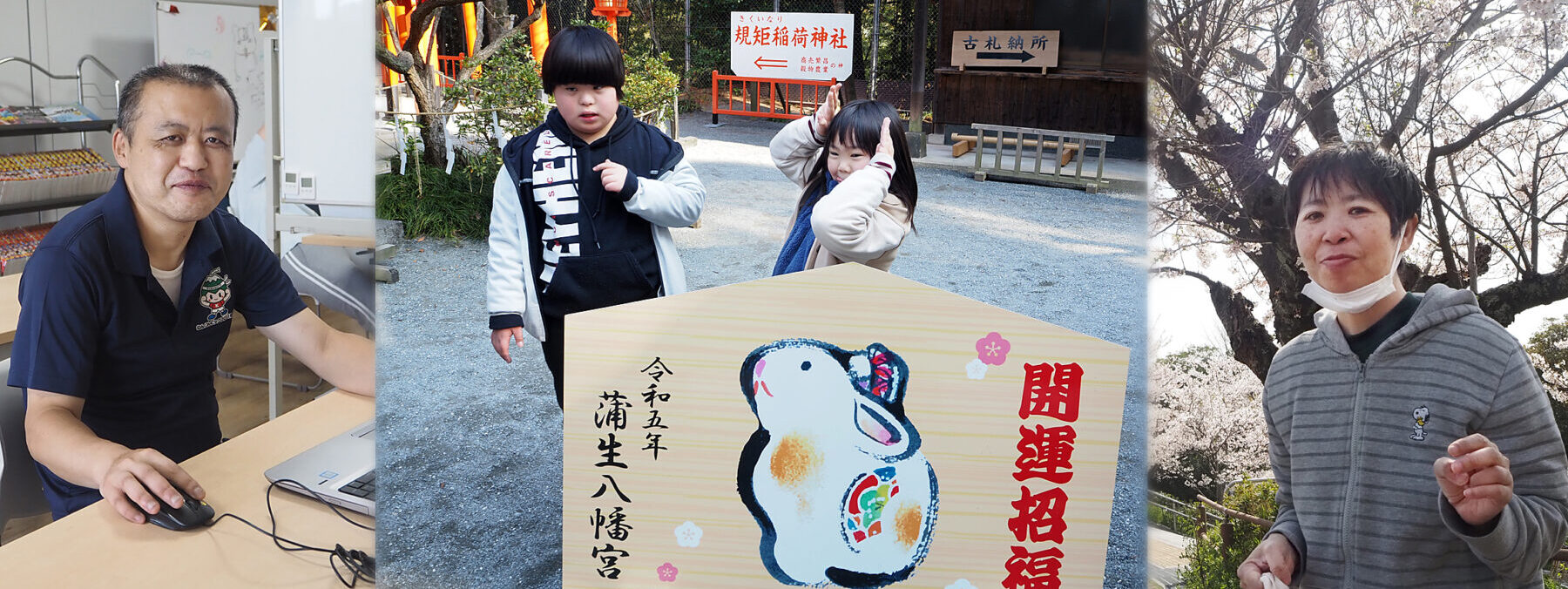 インクル春ヶ丘