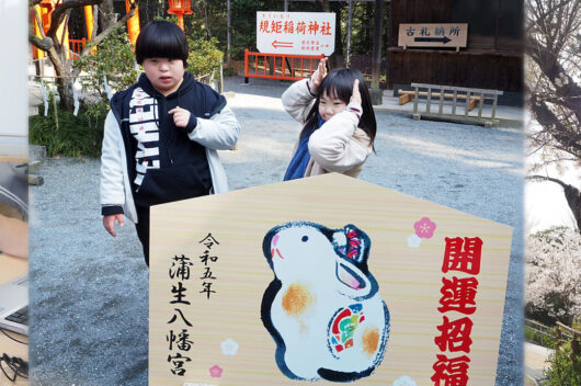 インクル春ヶ丘