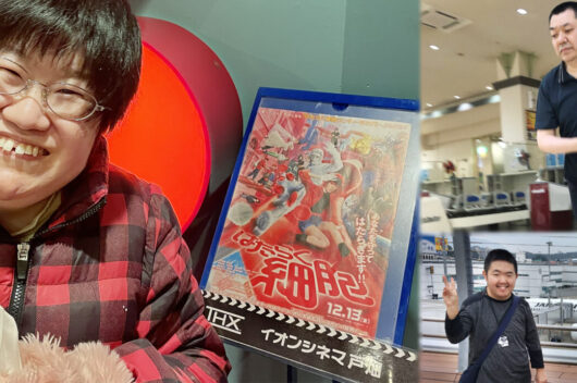 ヘルパーステーションぱすてる西部