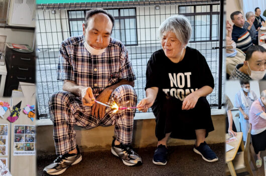 グループホーム支援センター中部