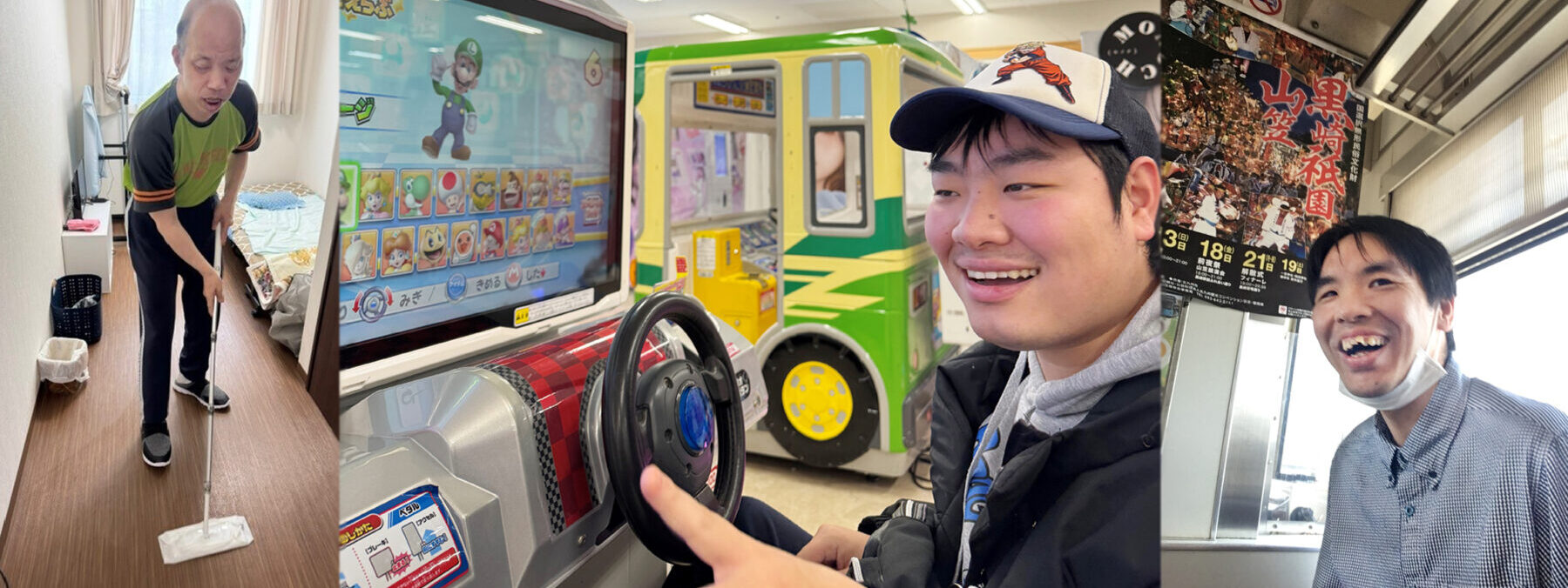 ヘルパーステーションぱすてる西部