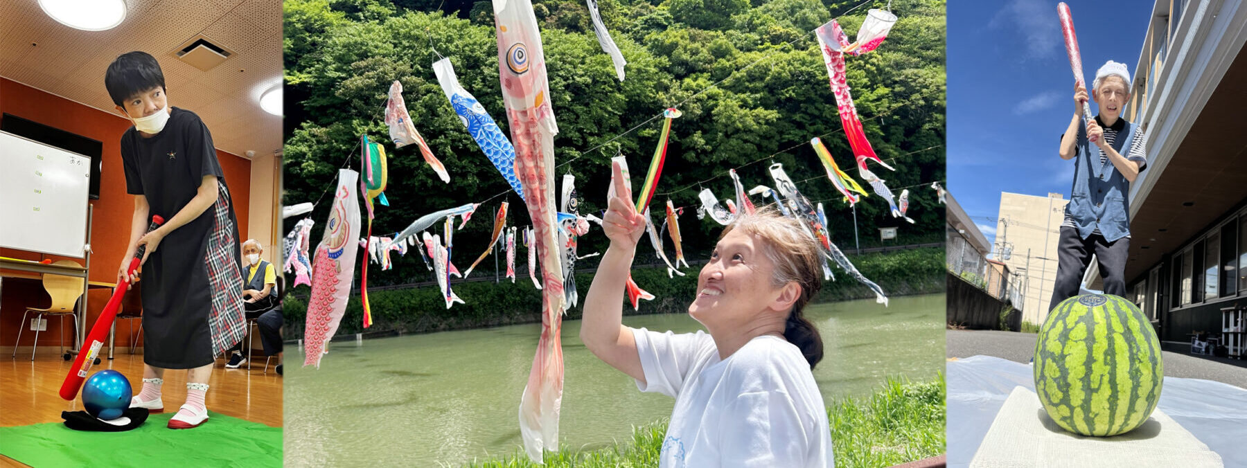 インクル八千代