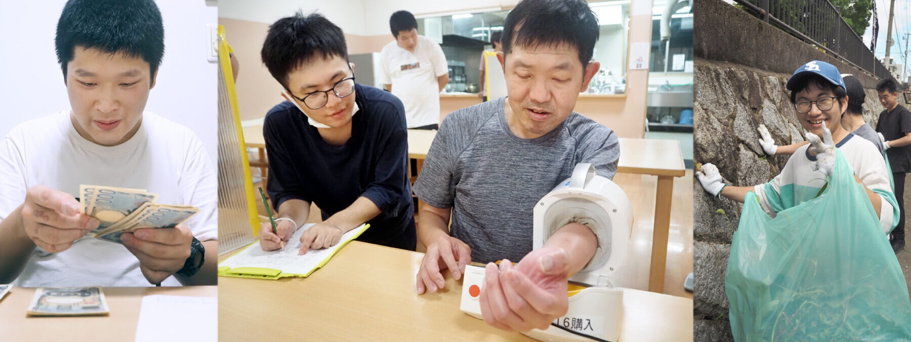 障害者自立訓練施設 飛翔館