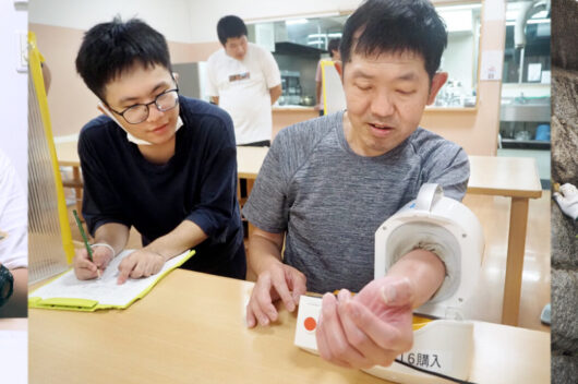 障害者自立訓練施設 飛翔館
