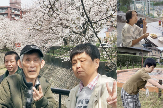 グループホーム支援センター東部
