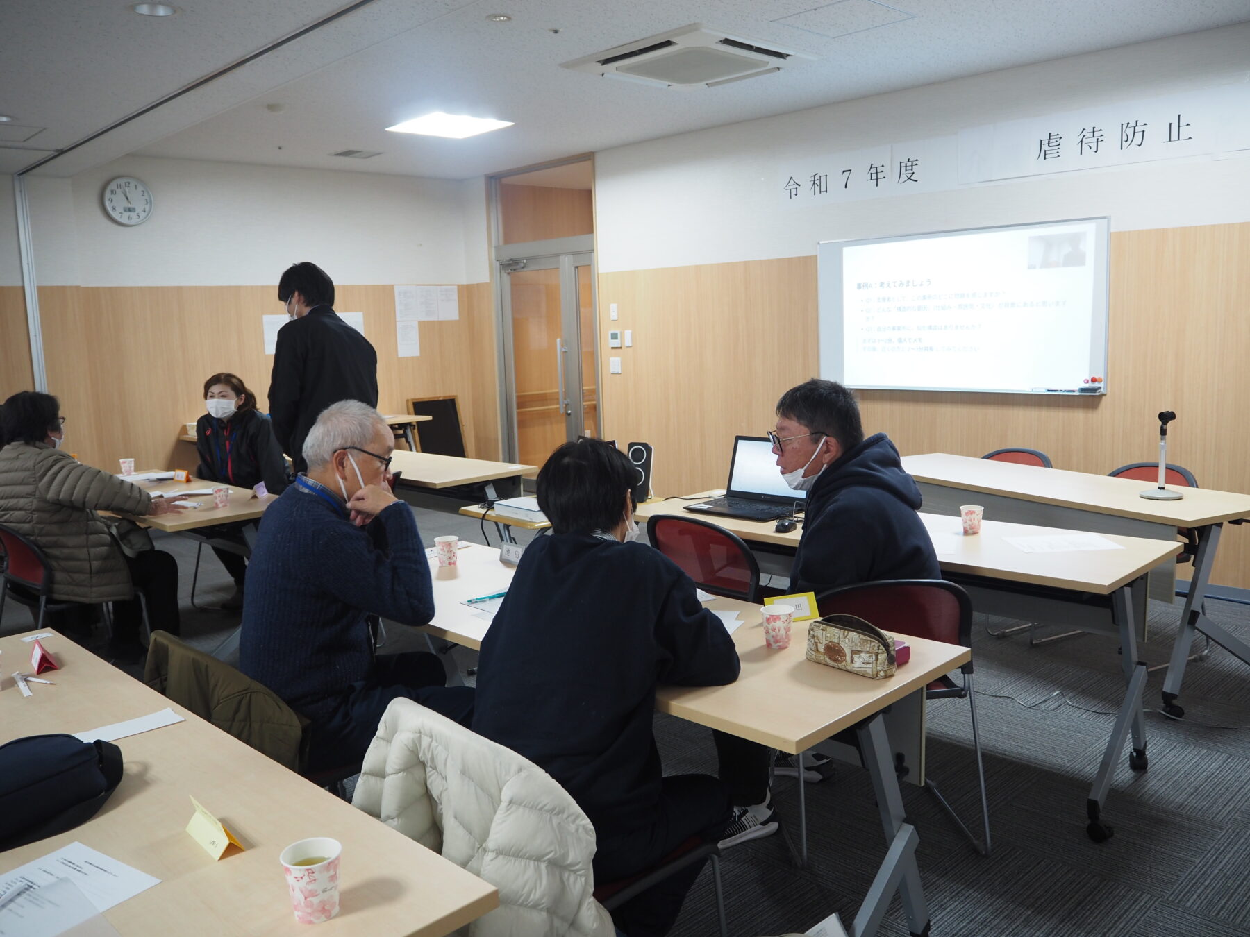 虐待防止研修 | 社会福祉法人 北九州市手をつなぐ育成会