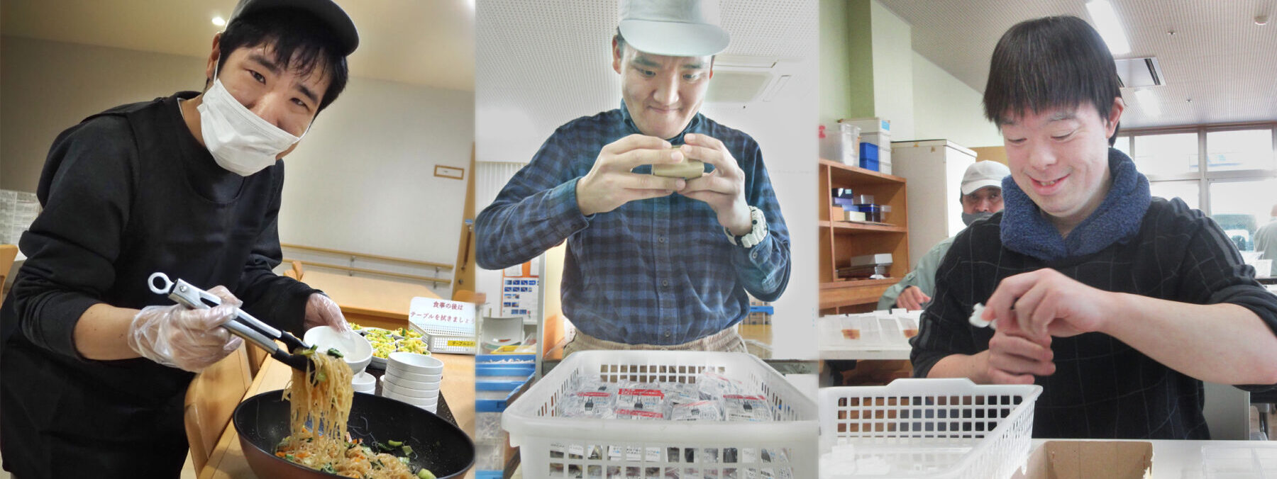 インクル春ヶ丘