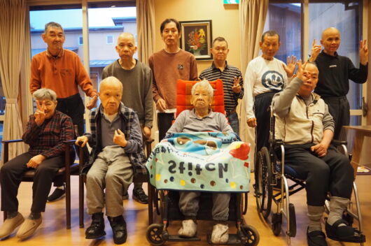 グループホーム支援センター門司