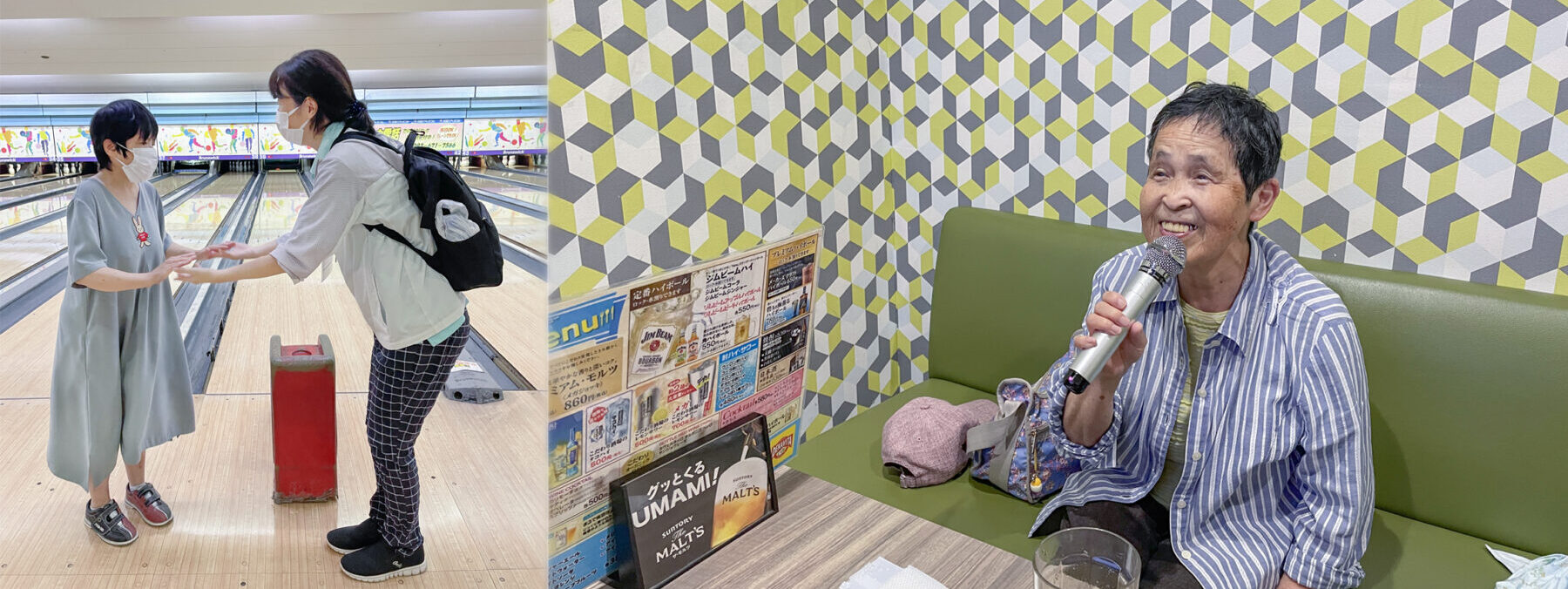 ヘルパーステーションぱすてる西部