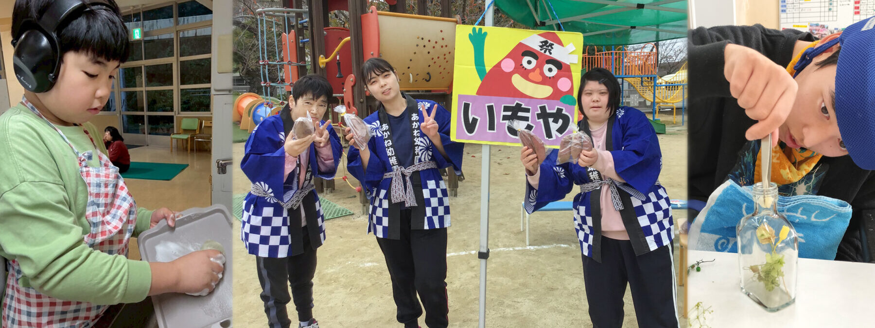 八幡西障害者地域活動センター