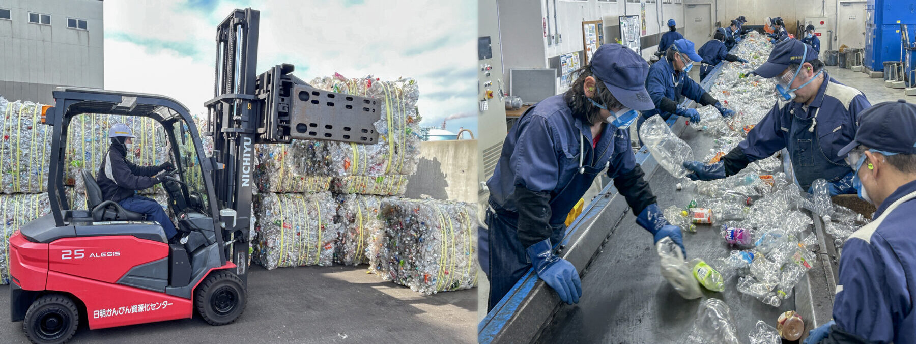 日明リサイクル工房