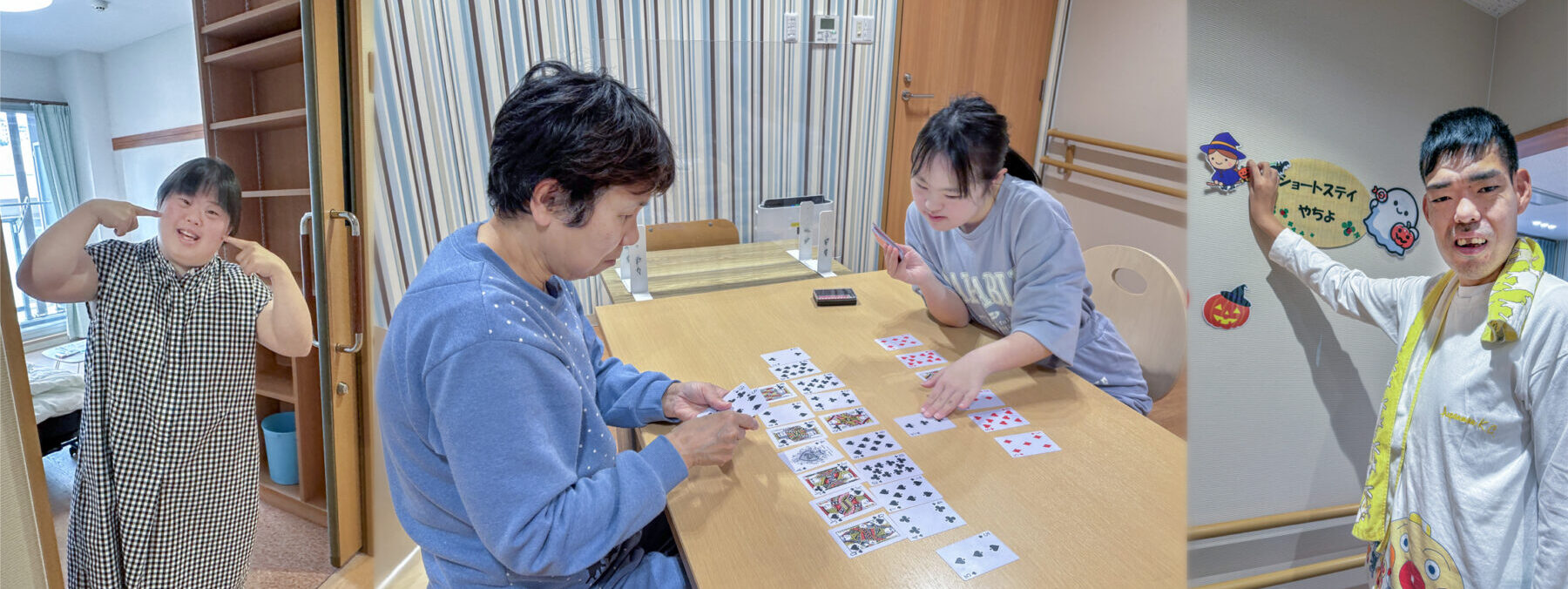 ショートステイやちよ