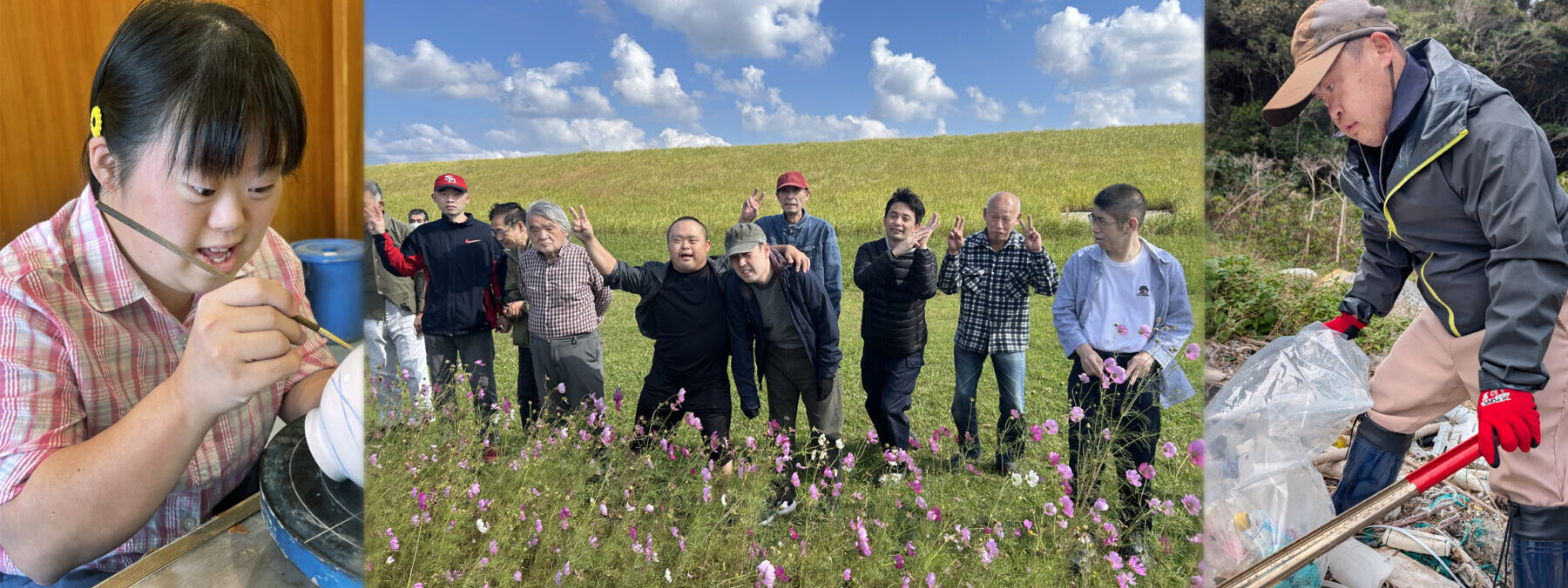 インクル八千代