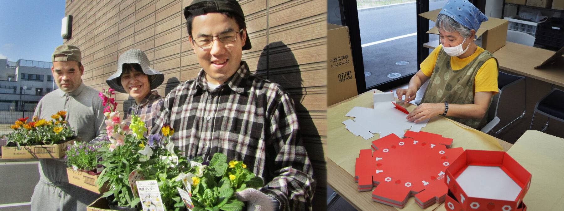 インクル小倉北