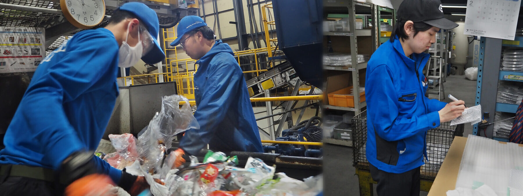 北九州障害者しごとサポートセンター